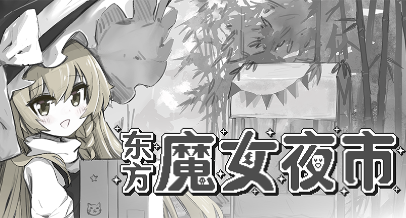 大二，急着上线一款独立游戏