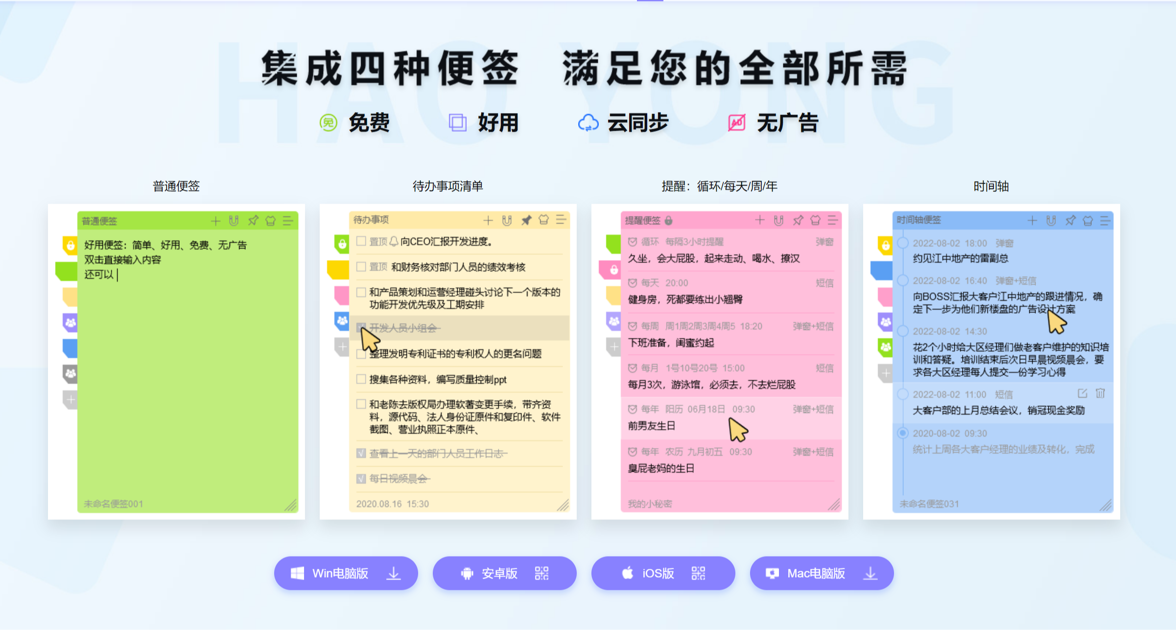 亲测好用！10个提高工作效率必备工具，每一个都是神器，建议收藏