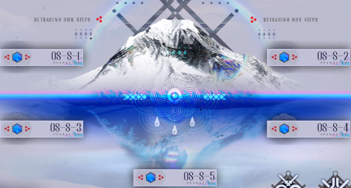 【明日方舟雪山降臨】OS-S-1到OS-S-5突襲單EW限定