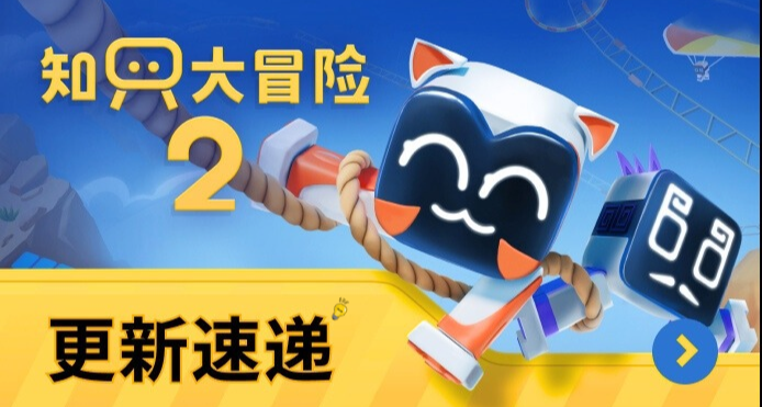 Panda + Zhizhi=？Panda Zhi！測試者的專屬獎勵！