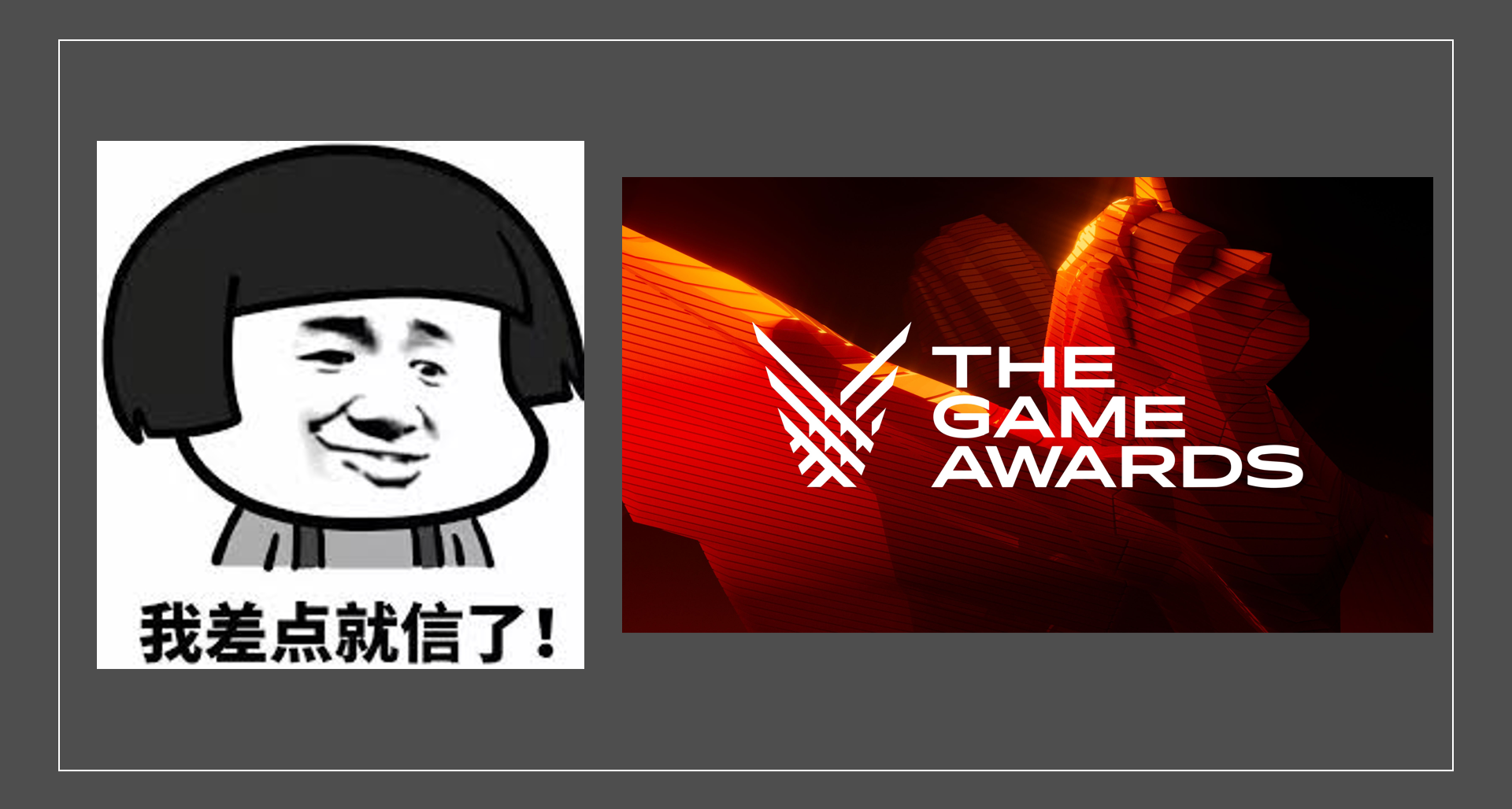 TGA最常见的几大谣言，进来你看看你信了几个洗脑包（2025）