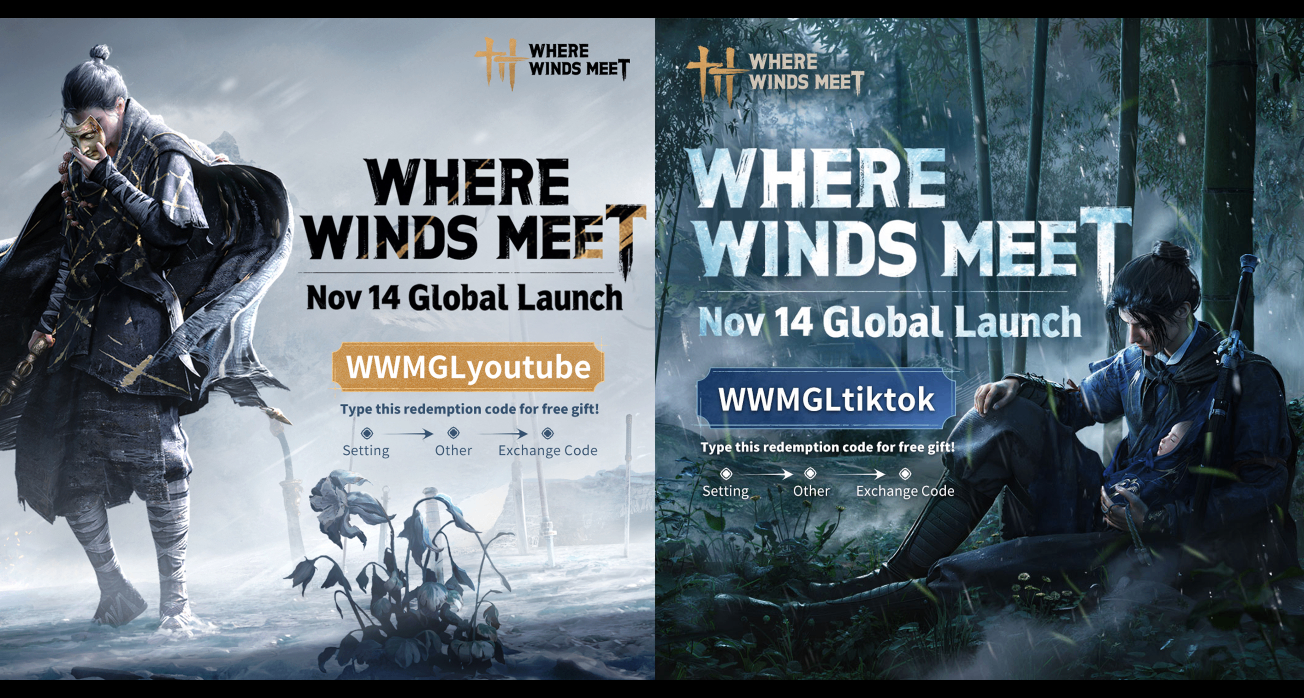 《燕云十六声国际服》通用兑换码