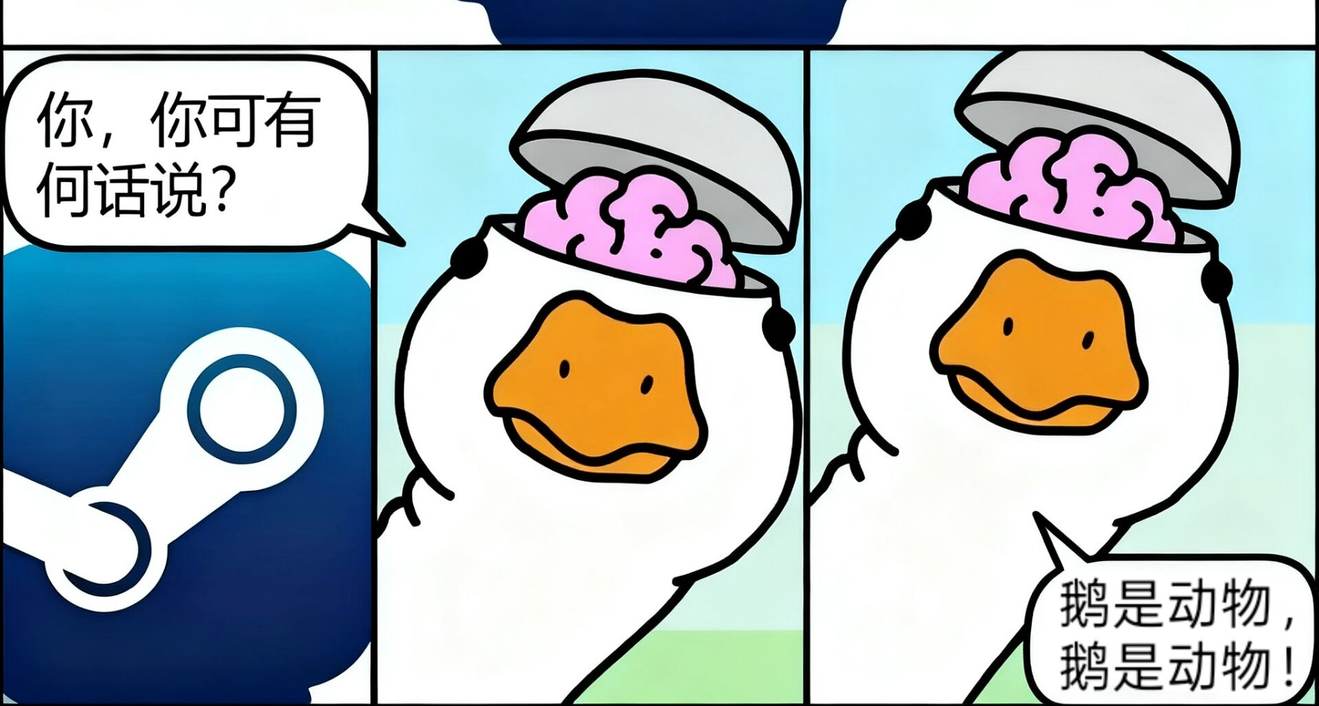 《神經鵝》X Steam：真是一對苦命鴛鴦？過審許願，爲鵝祈福！