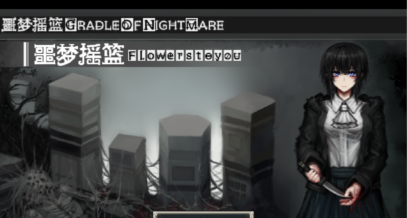 面瘫JK怎么可能在末世横推？绝对不行！（不是不行！）