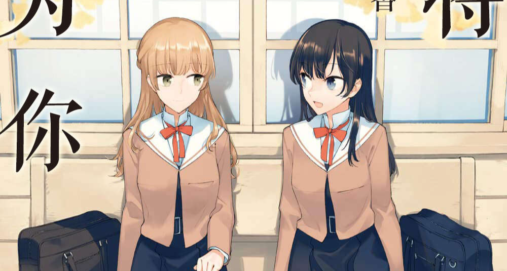 《沙彌香的追憶》:過往痛苦使我支離破碎，終將拼湊爲全新的自己