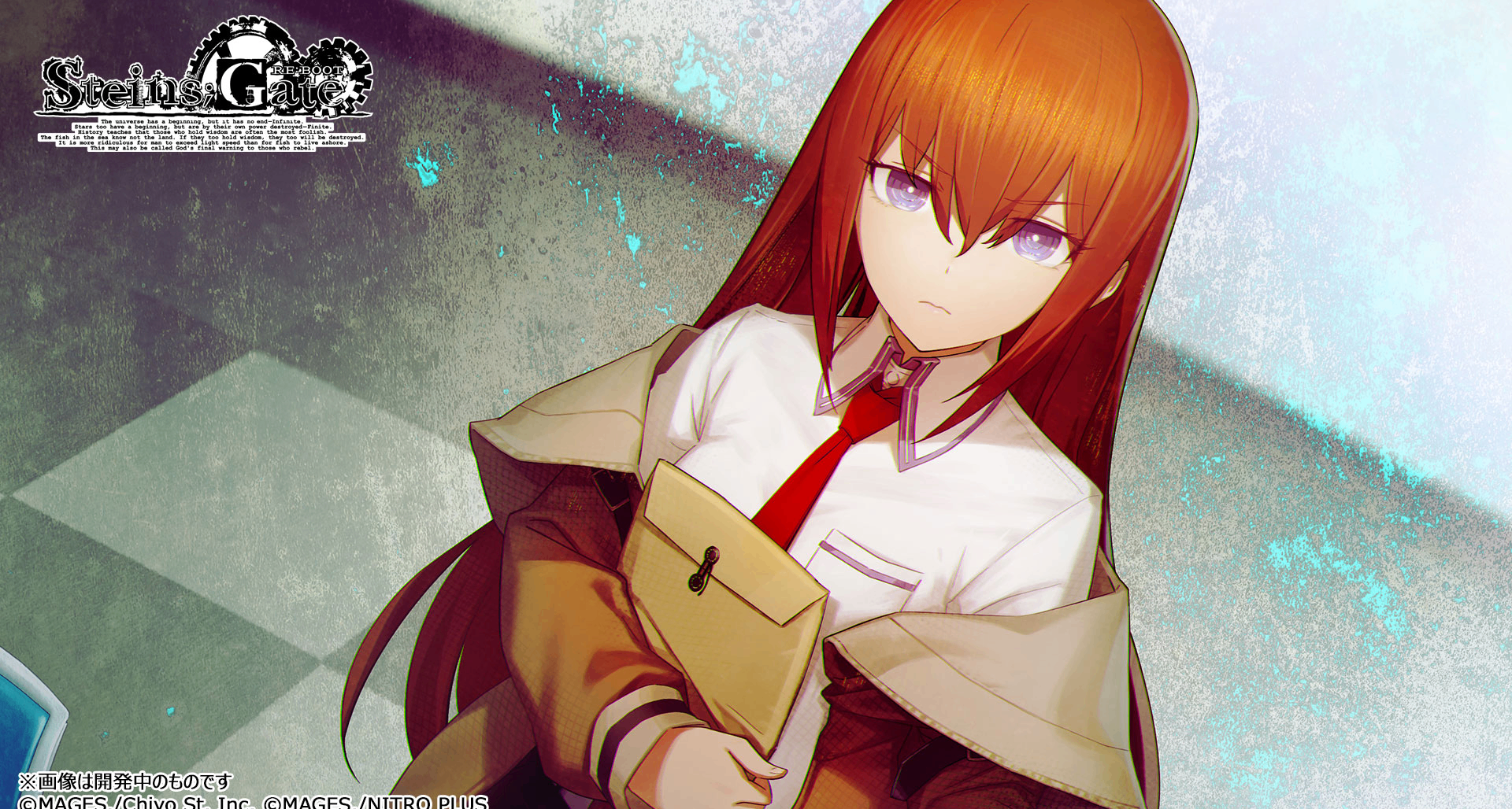 《命運石之門 重啓》延期至2026年發售