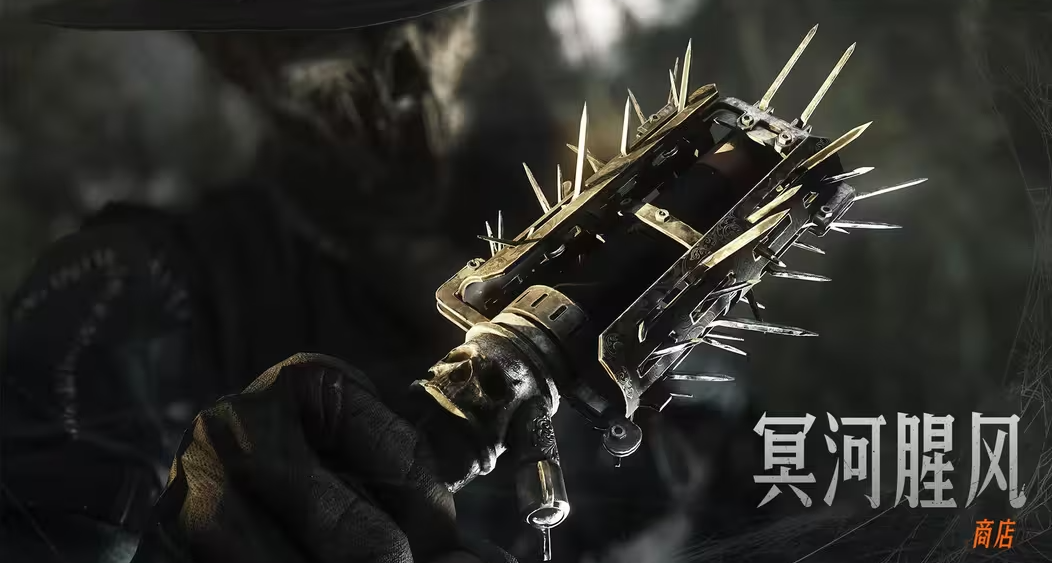 【猎杀：对决】黏性炸弹「冥河腥风」现已上架商店，千万不要错过