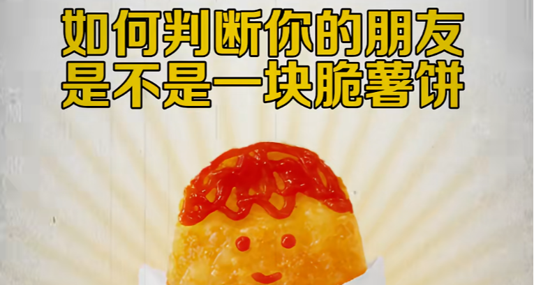 麥當勞畫風突變！網友：“這是05後的高人來實習了？”