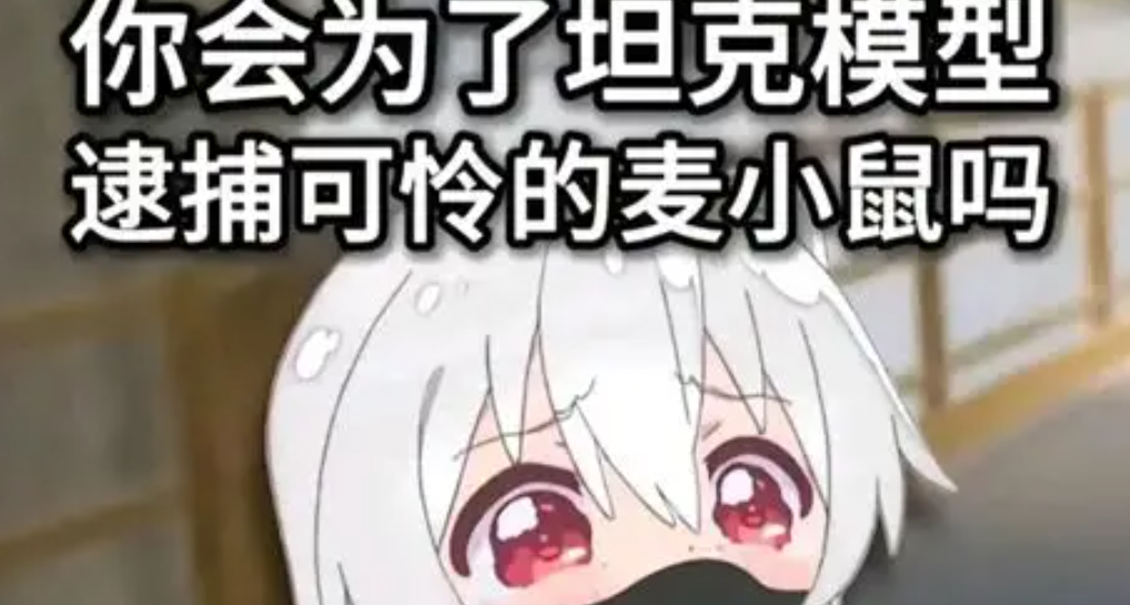 新賽季了，回憶一下整個鼠鼠生涯......