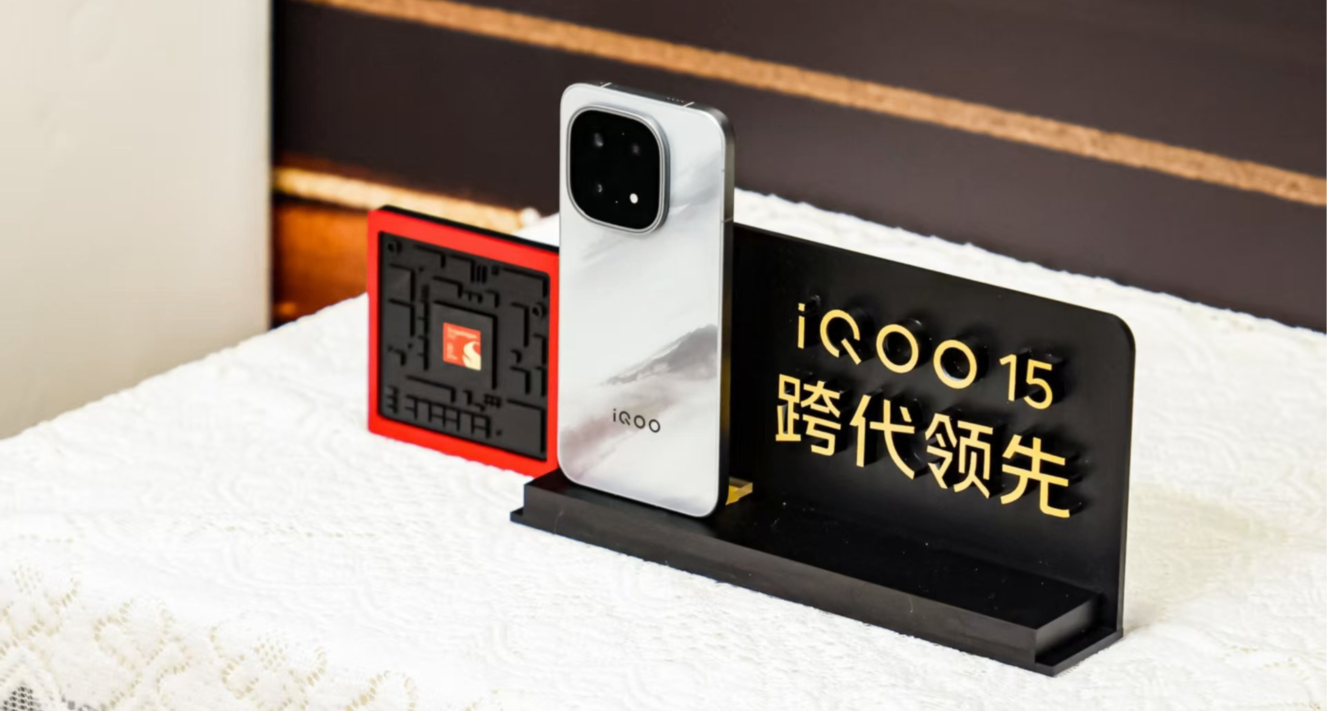 屏幕、芯片、续航全是狠货？小黑盒iQOO 15产品经理硬核拷问来袭