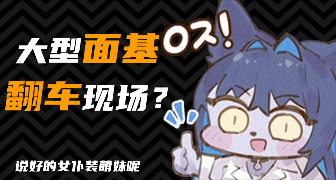 給黑盒30位情人烤手工餅乾後，從喫開始寫的vivo總部遊記