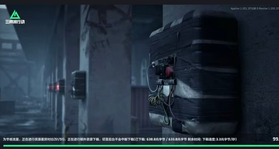 《三角洲行動》被指盜用《Rust》資產 開發團隊致歉事件和解