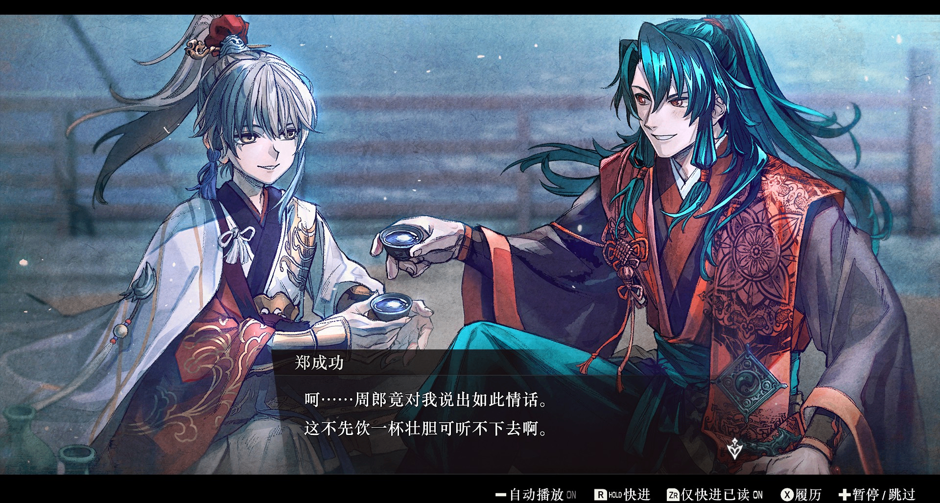 Fate世界观补全计划｜Archer 周瑜