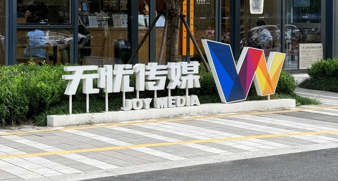 特斯拉起訴無憂傳媒！要求退還7761元，30 餘家企業被追補貼