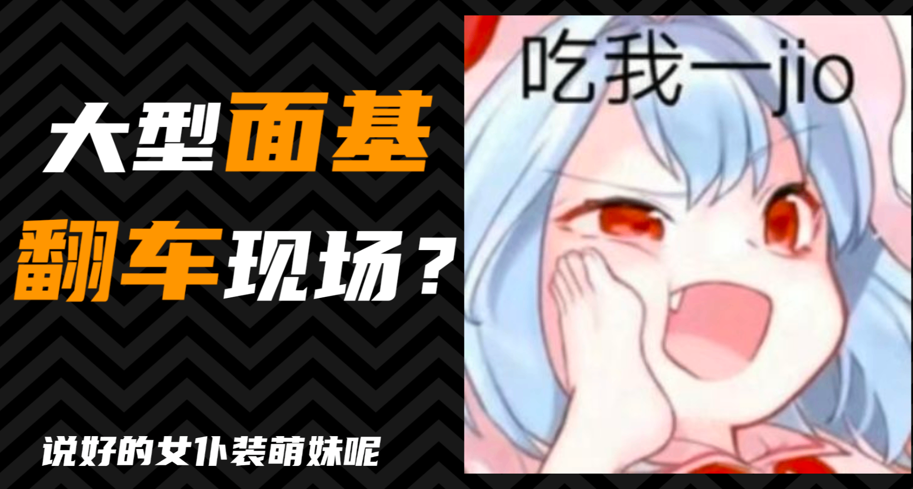 給黑盒30位情人烤手工餅乾後，從喫開始寫的東莞遊記