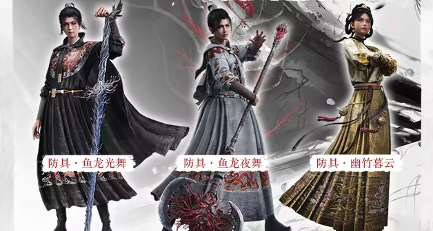 《明末：淵虛之羽》1.7版本更新：豪華版擴充包2現已上線