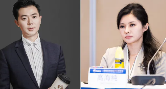 厲害！90 後霸王茶姬創始人聯姻，新娘是天合光能 “光伏女神”