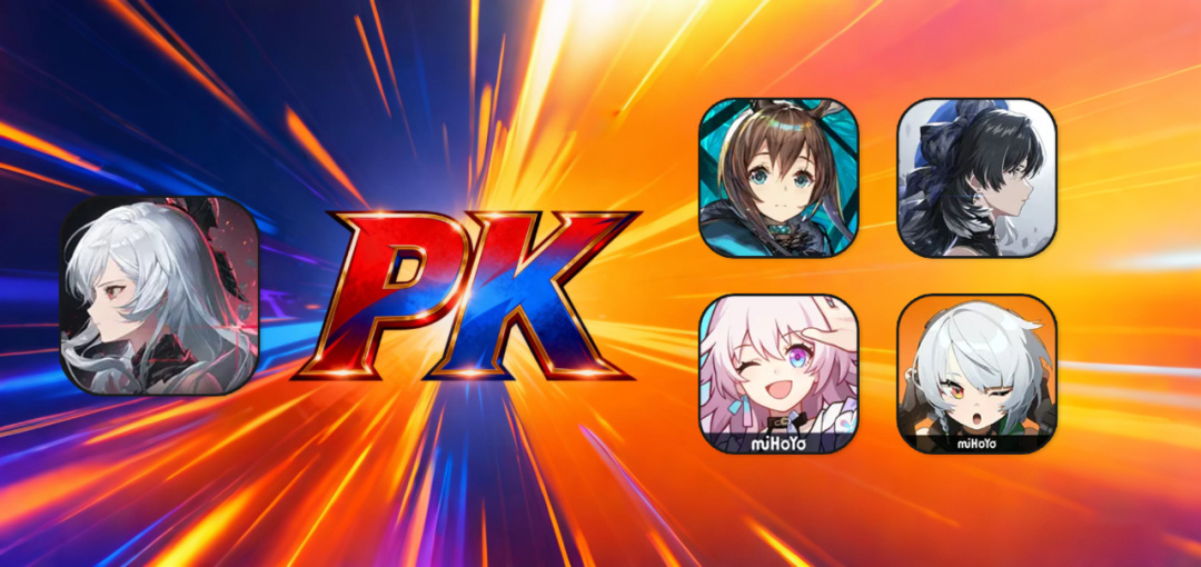 第一次反二遊抽卡“革命”失敗了？