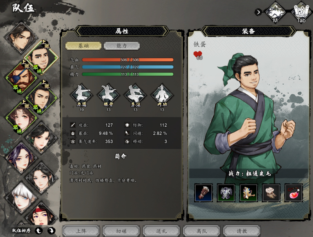 我的小众XP，在“玩法正确”面前一无是处？