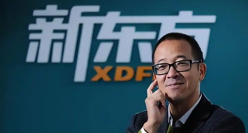 新東方員工回應俞敏洪最新發聲：20 萬南極遊不如換成現金