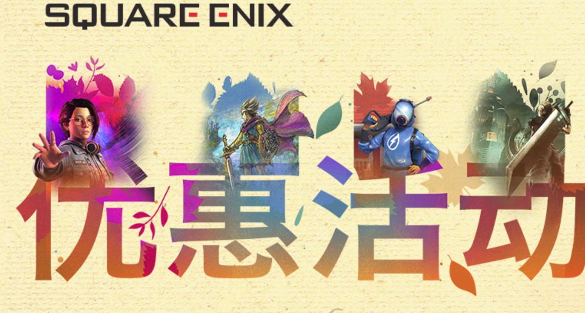 预热冬促？不亚于大促力度！50款神作佳作史低背刺，超多新史低！