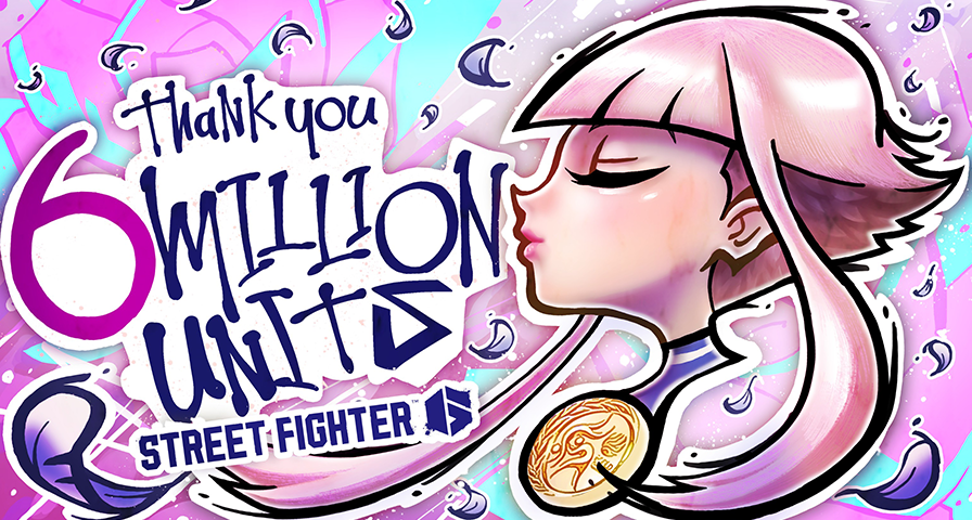 《街头霸王6》全球累计销量突破600万份