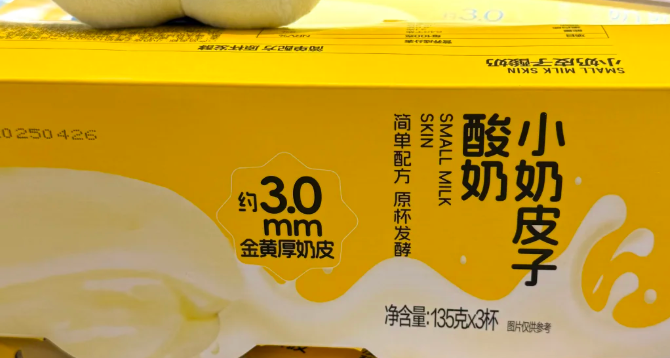山姆盒馬的酸奶是同家工廠生產，產商：配方依品牌定製，品控不同
