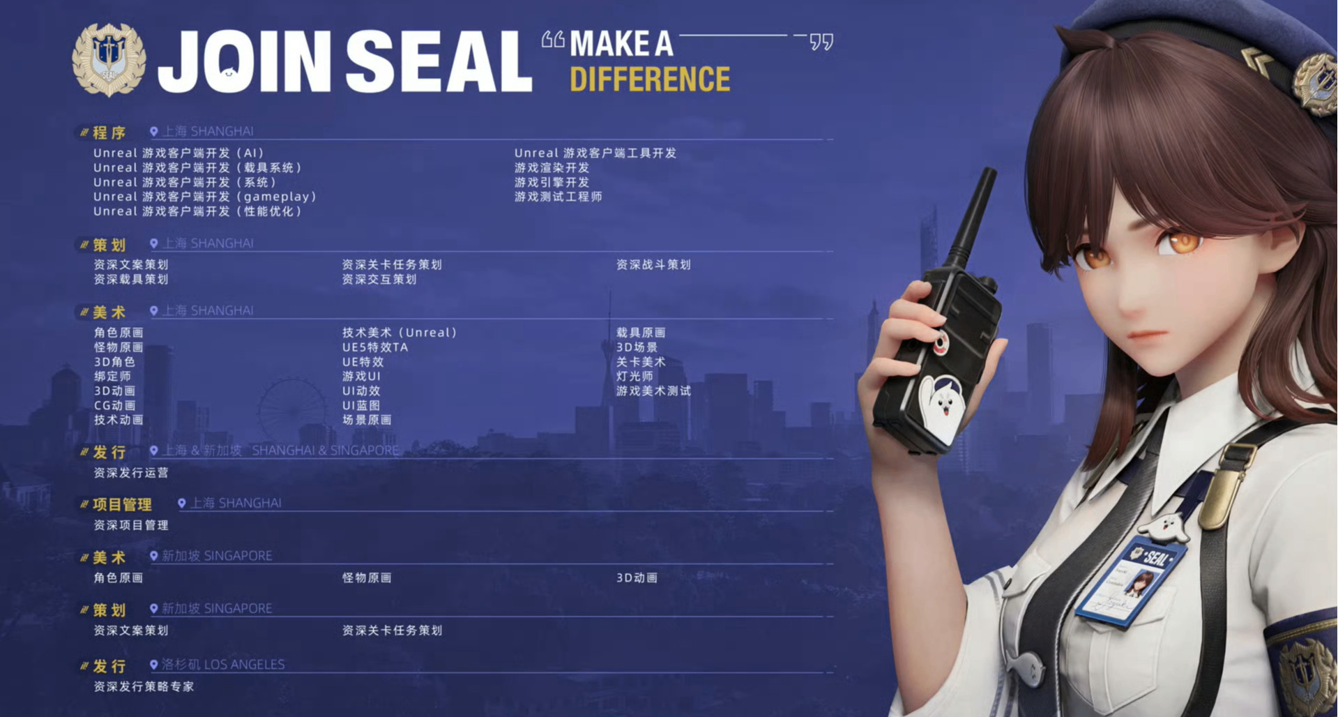 米哈遊新作《Varsapura》實機演示公開！採用虛幻五引擎開發