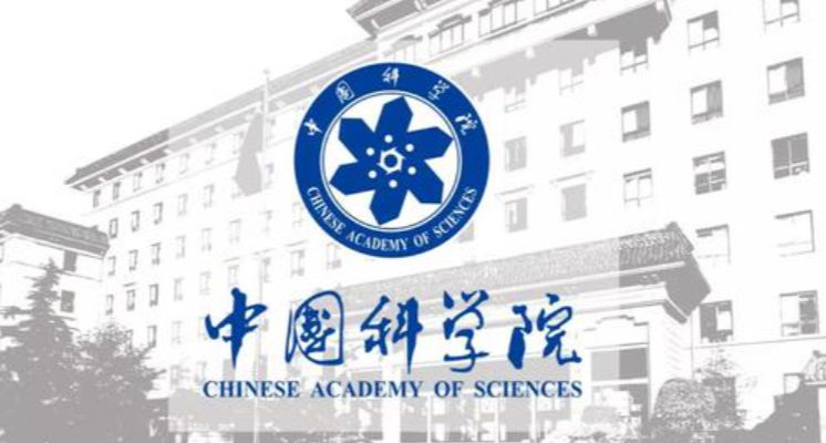 兩院院士增選名單公佈：共計144人當選！邁克爾喬丹當選外籍院士