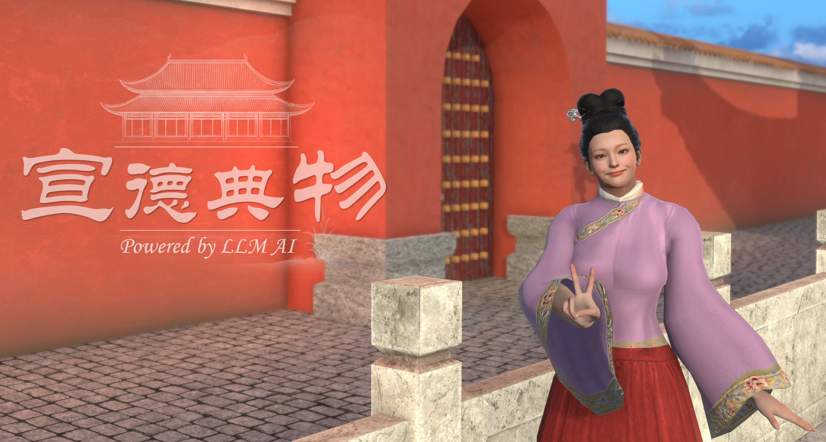 看看赛博皇上们都想要干些啥？开发AI单机游戏遇到的那些奇怪需求