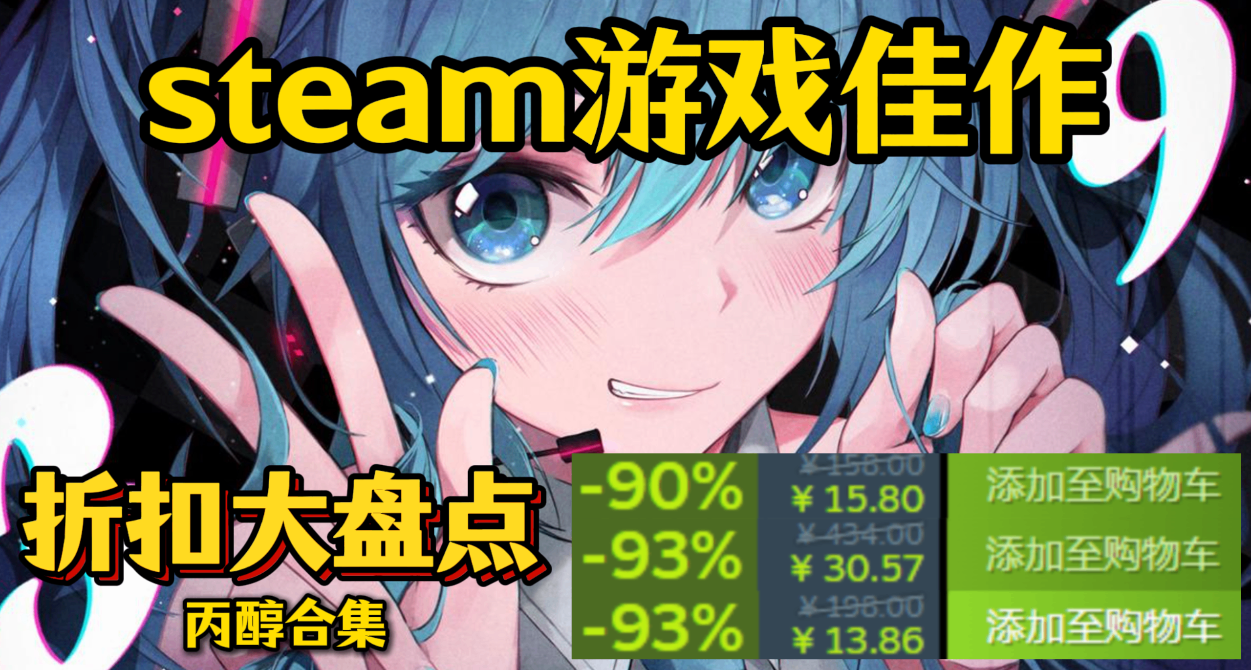 黑五折扣王炸！ 超多大作新史低！150款爆肝大盘点，不要错过！