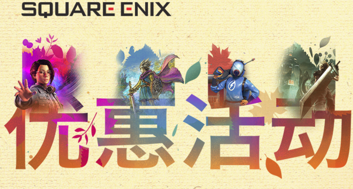 [11.22]冬促提前批，全是新史低！42款佳作大背刺，黑五特惠发力