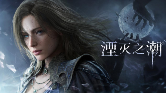 “美女留学生”《湮灭之潮》的新实机，直接把剧情全漏完了？