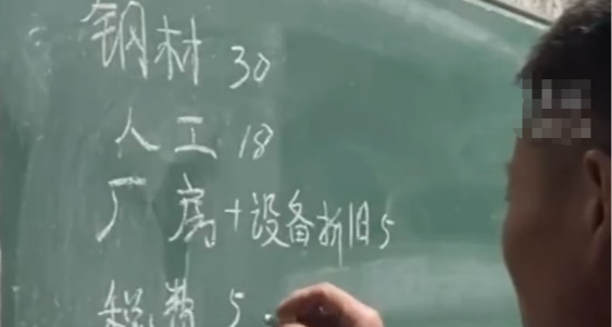 “让网友失望了！”瑞安传家锅若定价 99 元，老板坦言仅几元利润