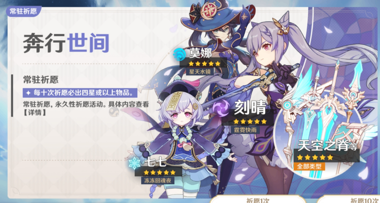 [杂谈]手游米池是如何饱受诟病的