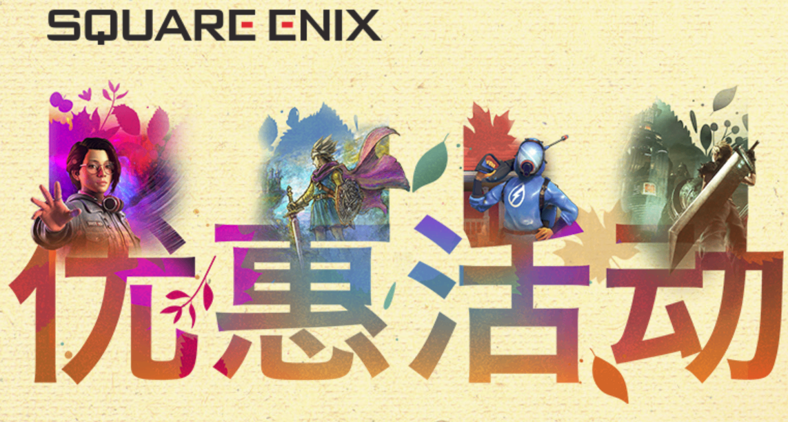 [11.23]抢跑冬促，全部百元以下！50款神作佳作史低，黑五大背刺