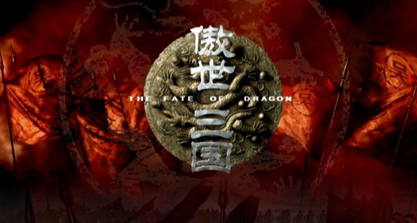 你可能忘了，當年的國產RTS也曾站在世界舞臺上