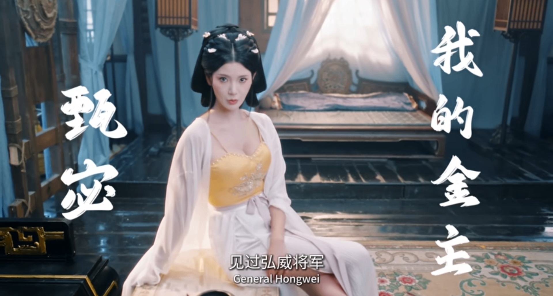 年底影游谁为峰，各路美女秀神通！盘点2025年底的好品质互动影游