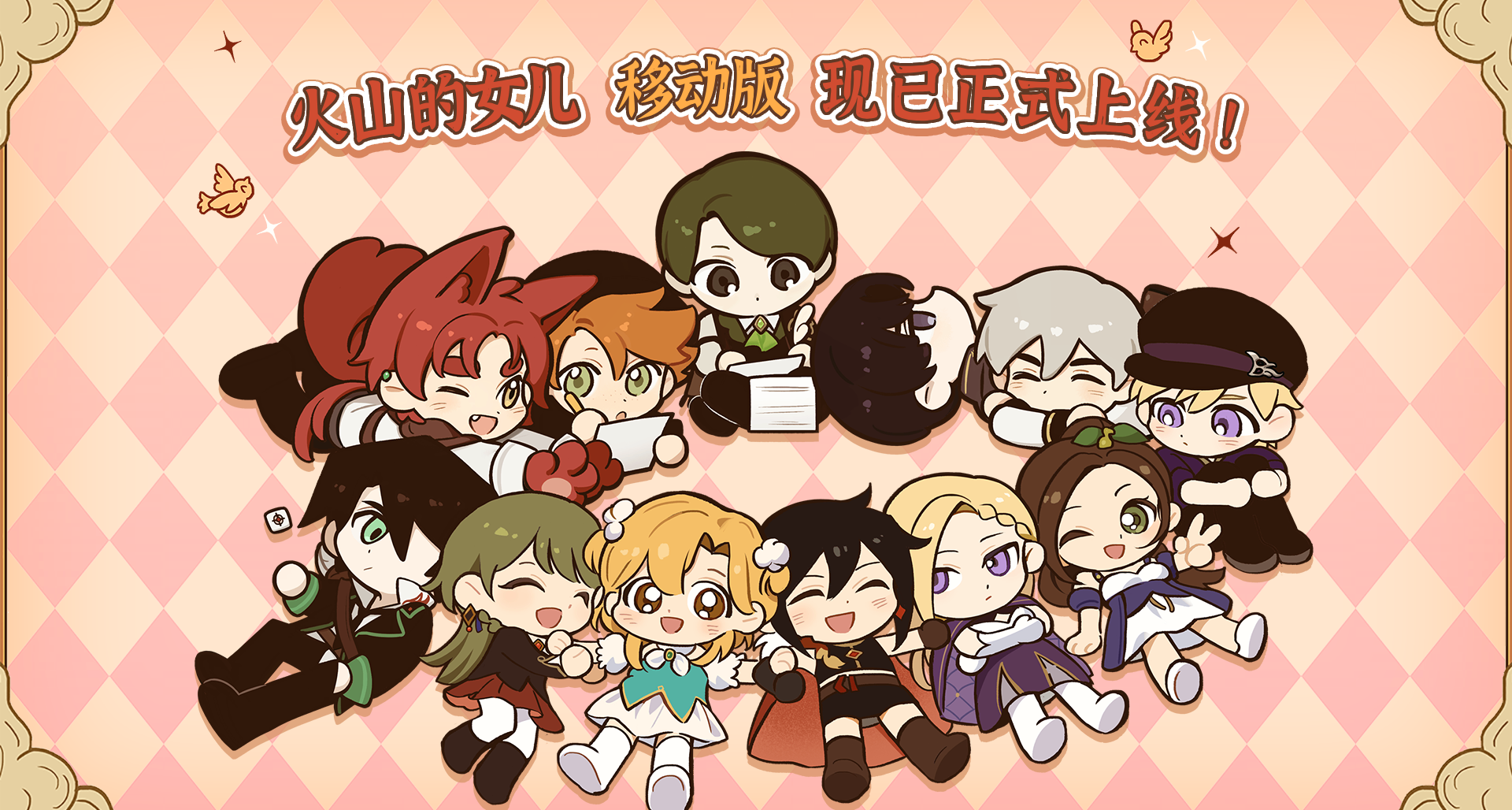 网游？合作？或许“一起养女儿”才是真的双人王朝