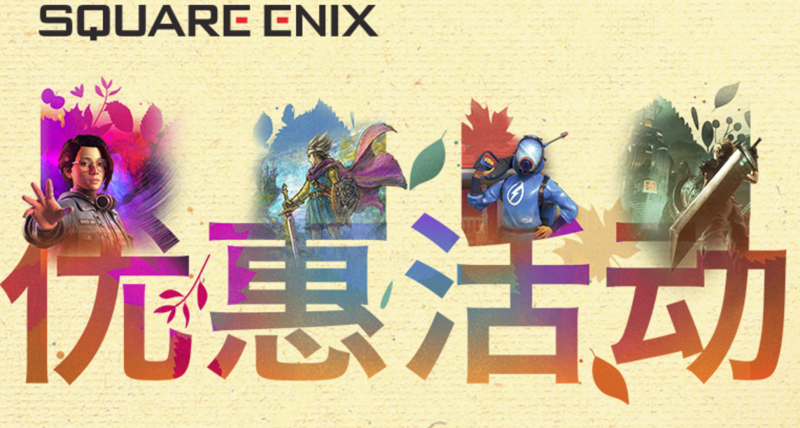 [11.24]冬促提前批，全部￥30以下！42款佳作史低中，玄奘來盤點