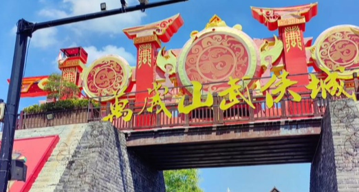 河南一景区 11 亿元对赌目标将达成，未达成既可以不支付设计费