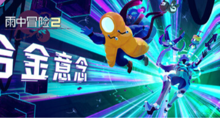 如何用一个角色让你入坑一款游戏？我想雨中2给了我一个答案