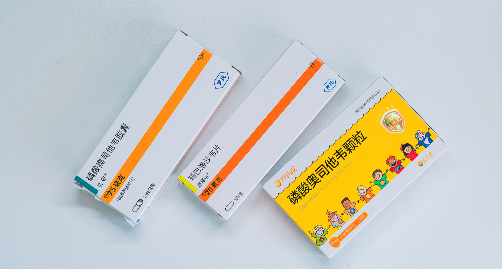 甲流來襲 救命特效藥怎麼選？看這篇就夠了！