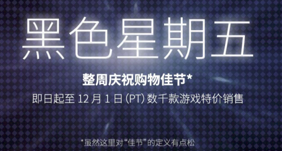 [11.25]搶跑冬促，全部一折才叫力度！40款佳作史低，玄奘來盤點