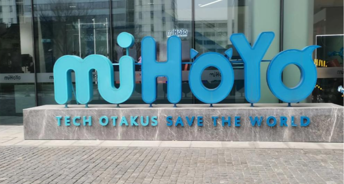 米哈游法务部又出手！酒店取名“原神电竞酒店”，构成侵权！