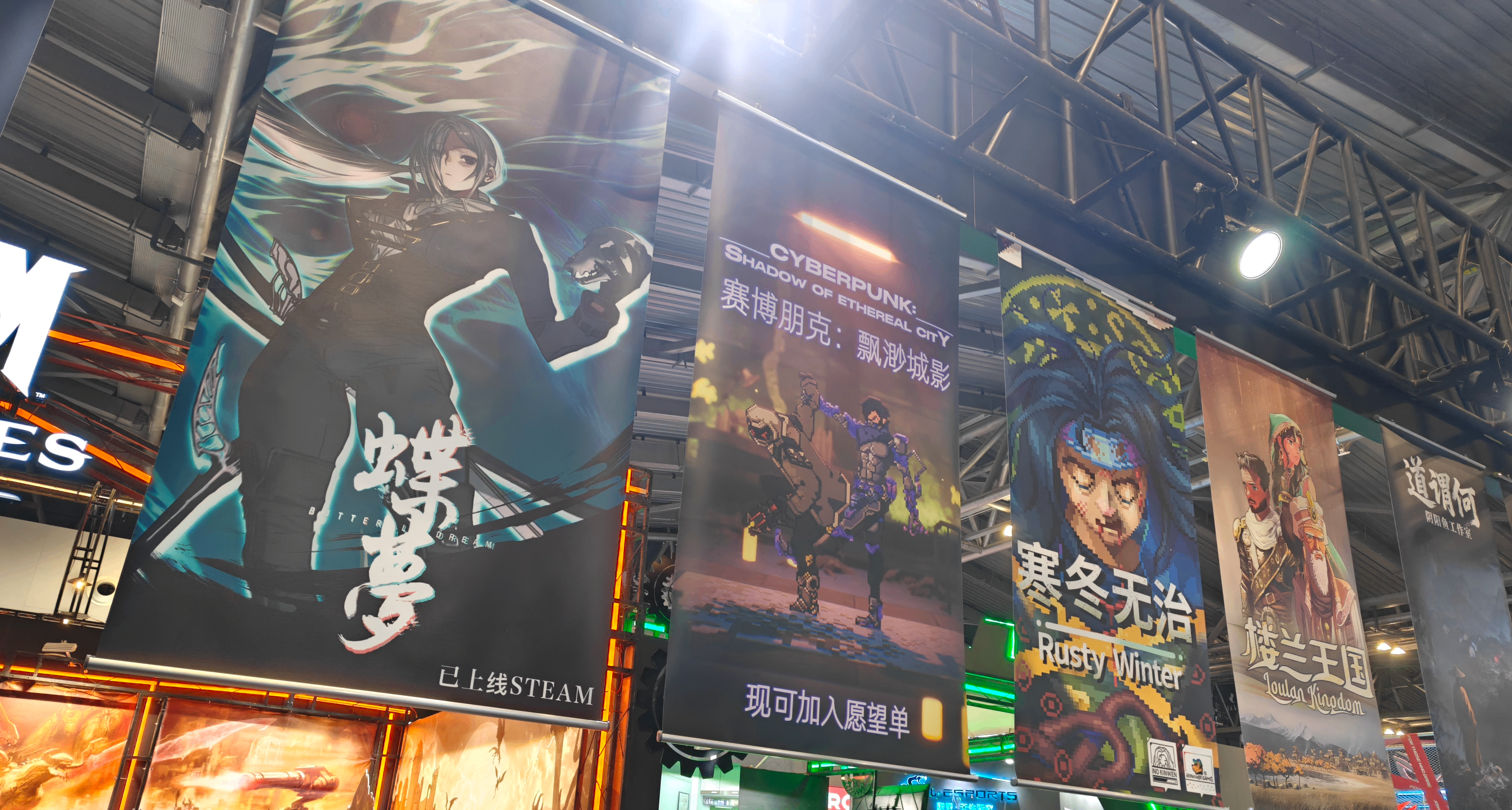 上海WEPLAY之旅圓滿結束！感謝大家一直以來的陪伴和支持！