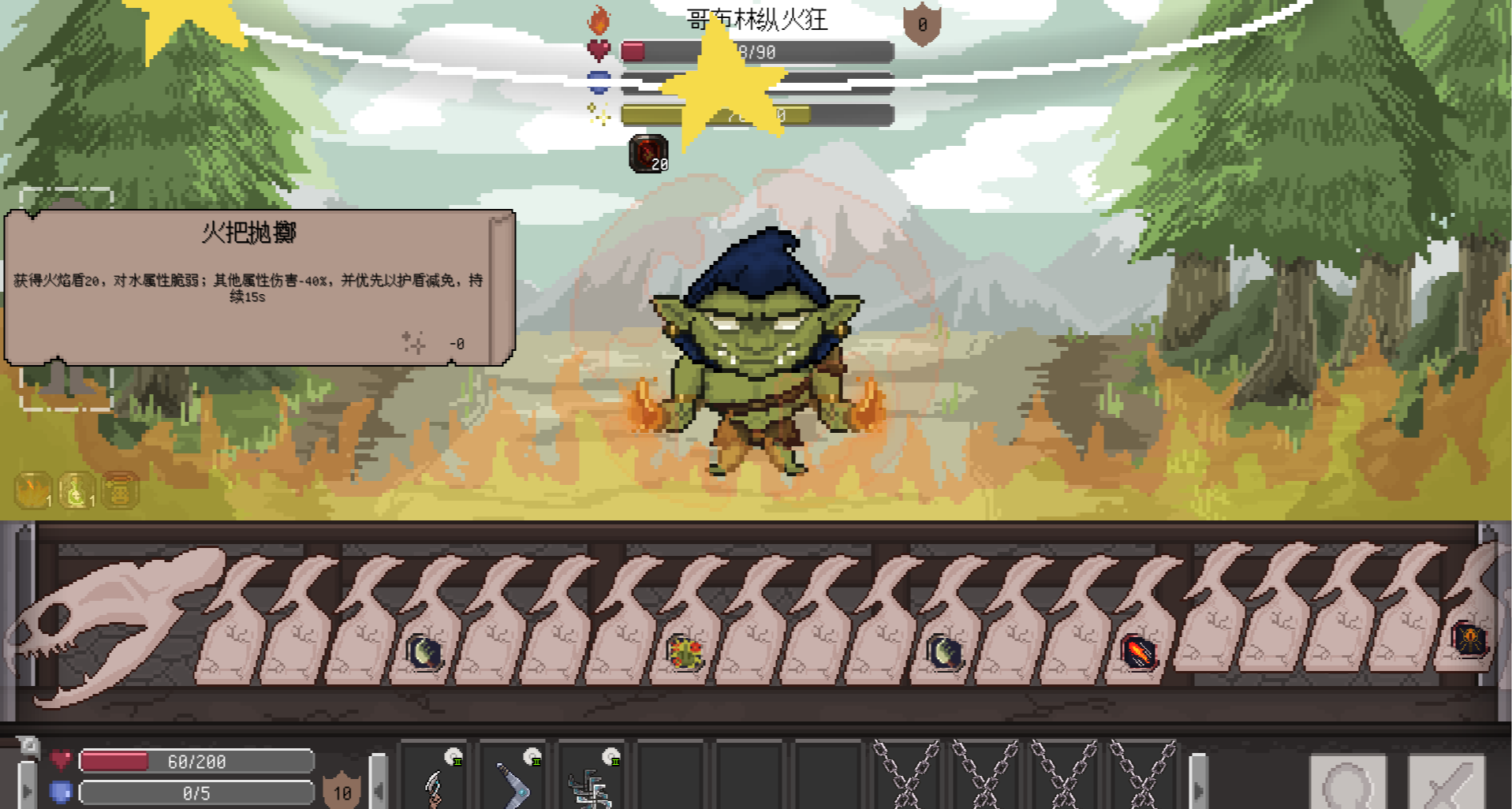 独立游戏团队冲刺 200 粉！前500位有+关注的必回关！！