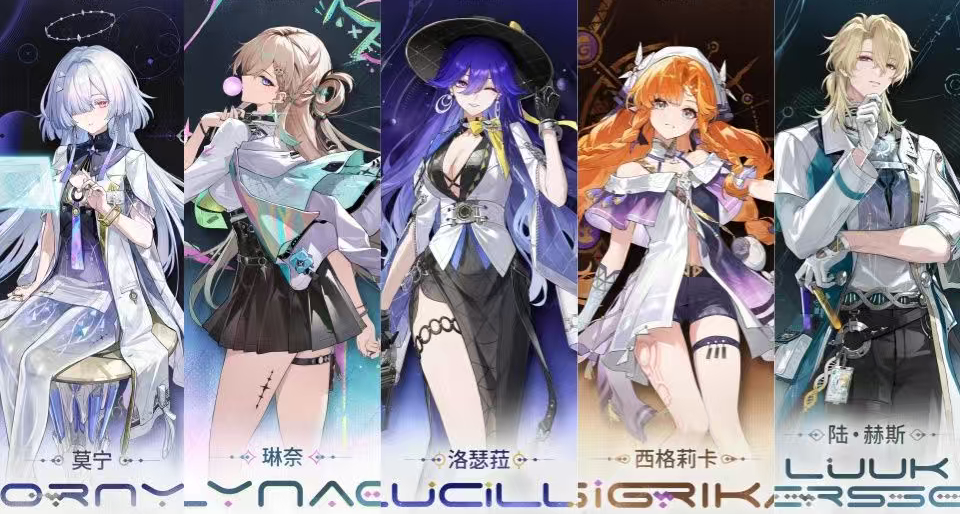 《鸣潮》3.0版本五位新角色立绘图公开