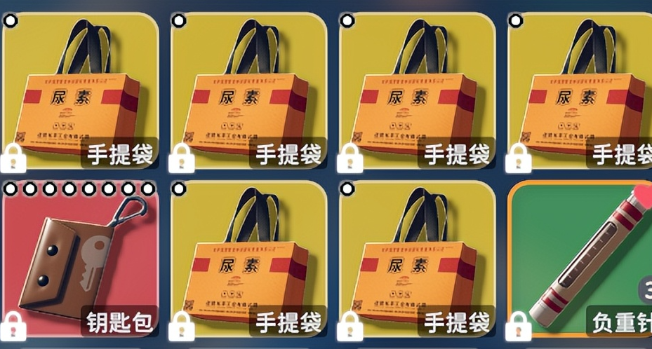 《逃離鴨科夫》新手攻略——手提袋特別篇，尿素袋彩蛋詳解