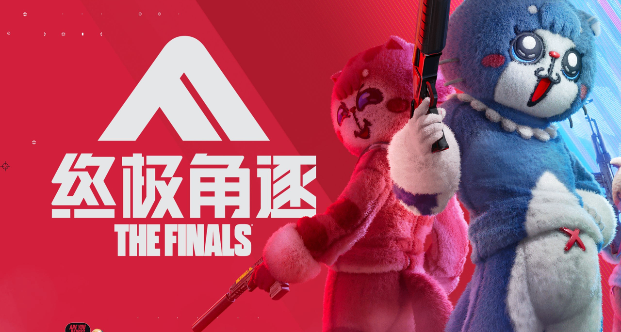 戰地6試煉場火了，那更有趣的《終極角逐》國服能活出下一世嗎？